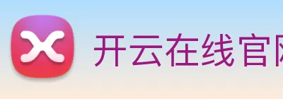 开云在线官网登录 Logo